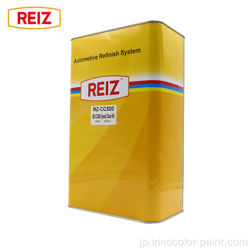 Reiz Car Paint Speed Auto Car Paint